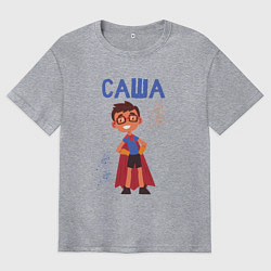 Футболка оверсайз мужская Саша супергерой, цвет: меланж