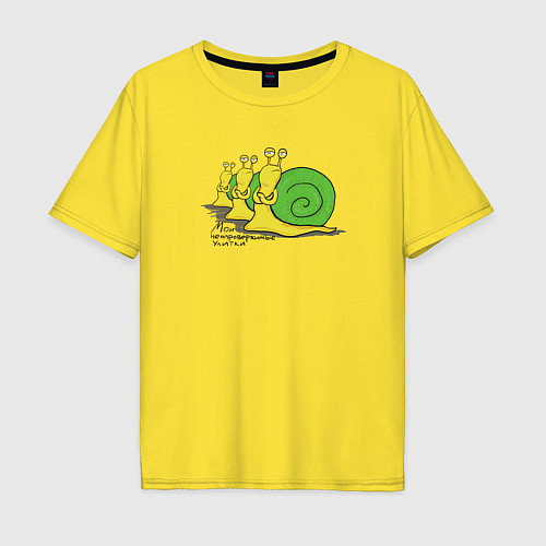 Мужская футболка оверсайз Мои неопровержимые улитки / Желтый – фото 1