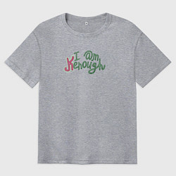 Мужская футболка оверсайз Я просто Кен из фильма про Барби