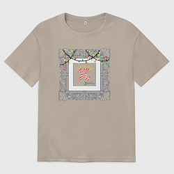 Мужская футболка оверсайз Мнение на новогодние праздники