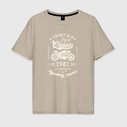 Мужская футболка оверсайз Классика 1981