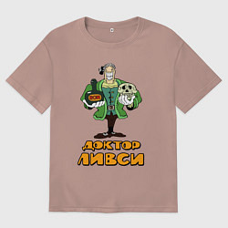 Мужская футболка оверсайз Ливси