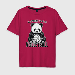 Футболка оверсайз мужская Panda volleyball, цвет: маджента