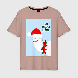Мужская футболка оверсайз Лама Санта Клаус no drama llama