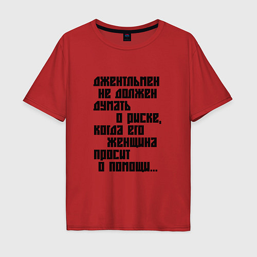 Мужская футболка оверсайз Фраза о джентльмене / Красный – фото 1