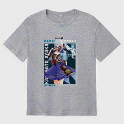 Футболка оверсайз мужская Камисато Аяка, цвет: меланж