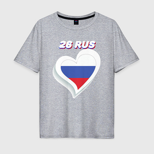 Мужская футболка оверсайз Ставропольский край 26 регион / Меланж – фото 1