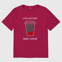 Мужская футболка оверсайз Зарядка кофе