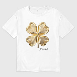 Мужская футболка оверсайз Золотой лист клевера for good luck