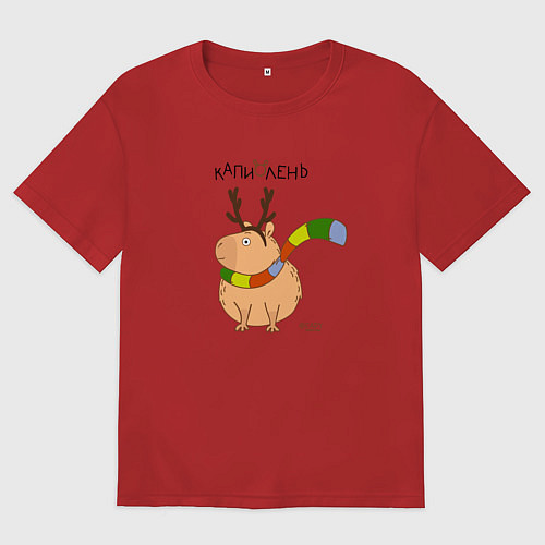 Мужская футболка оверсайз Капибара в рожках оленя / Красный – фото 1
