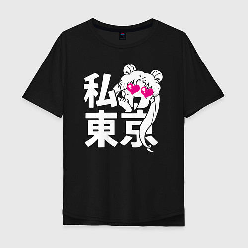 Мужская футболка оверсайз Я люблю - Токио / Черный – фото 1
