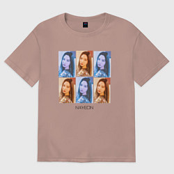 Футболка оверсайз мужская Nayeon Twice Girl, цвет: пыльно-розовый