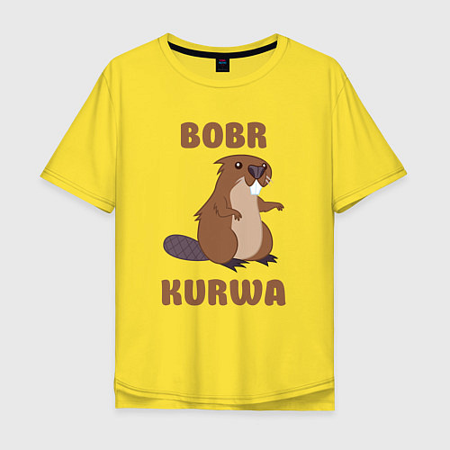 Мужская футболка оверсайз Bobr kurwa / Желтый – фото 1
