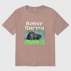 Мужская футболка оверсайз Bober kurwa