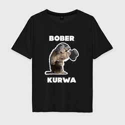 Футболка оверсайз мужская Bobr kurwa with hat, цвет: черный