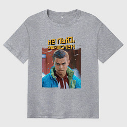 Мужская футболка оверсайз Не пью - портрет Марата слово пацана