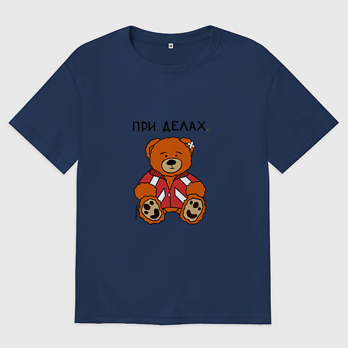 Мужская футболка оверсайз Медведь Марат: при делах / Тёмно-синий – фото 1