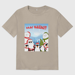 Мужская футболка оверсайз Мы идем в 2024