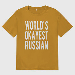 Мужская футболка оверсайз Самый нормальный в мире русский