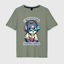 Футболка оверсайз мужская Too cool for school, цвет: авокадо