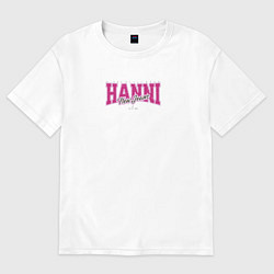 Футболка оверсайз мужская Hanni k-idols, цвет: белый