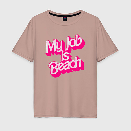 Мужская футболка оверсайз Моя работа это пляж / Пыльно-розовый – фото 1