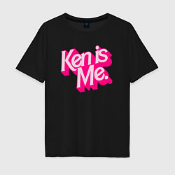 Мужская футболка оверсайз Кен это я