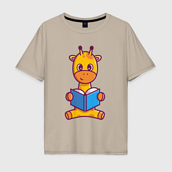 Мужская футболка оверсайз Читающий жирафик