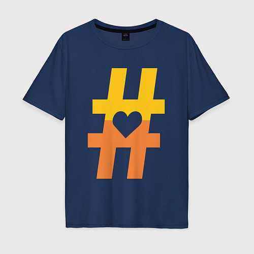 Мужская футболка оверсайз Хештег сердце / Тёмно-синий – фото 1