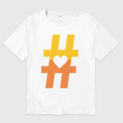 Футболка оверсайз мужская Хештег сердце, цвет: белый