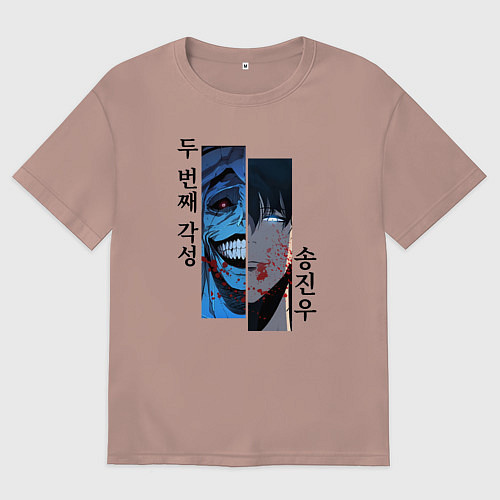 Мужская футболка оверсайз Статуя и Сон - Поднятие уровня в одиночку / Пыльно-розовый – фото 1