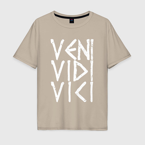 Мужская футболка оверсайз Veni vidi vici - пришел увидел победил / Миндальный – фото 1