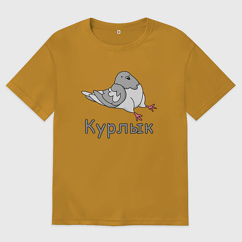 Мужская футболка оверсайз Курлык голубь / Горчичный – фото 1