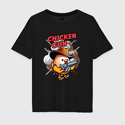 Мужская футболка оверсайз Chicken Gun - chicken