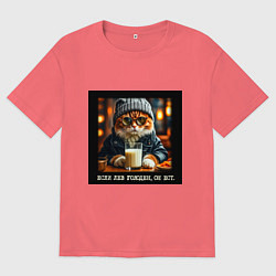 Мужская футболка оверсайз Рыжий кот: если лев голоден он ест - пафосная цита