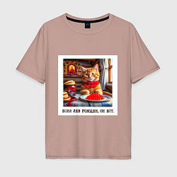 Мужская футболка оверсайз Рыжий котик джентельмен: когда лев голоден он ест