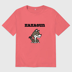 Футболка оверсайз мужская Папаgun, цвет: коралловый