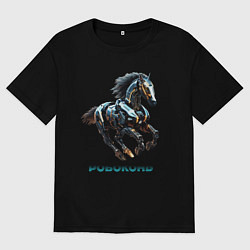 Мужская футболка оверсайз Робоконь