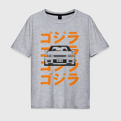 Футболка оверсайз мужская Nissan Skyline GTR32, цвет: меланж