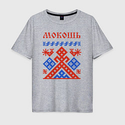 Футболка оверсайз мужская Мокошь - богиня судьбы, цвет: меланж