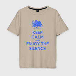 Футболка оверсайз мужская Keep calm and enjoy the silence, цвет: миндальный
