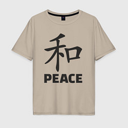 Мужская футболка оверсайз Мир иероглиф