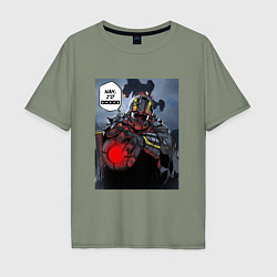 Мужская футболка оверсайз Нужен дроп helldivers 2
