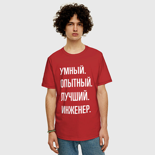 Мужская футболка оверсайз Умный опытный лучший инженер / Красный – фото 3
