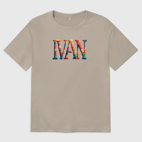 Мужская футболка оверсайз Ivan yarn art / Миндальный – фото 1
