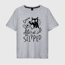 Футболка оверсайз мужская Umm he slipped, цвет: меланж