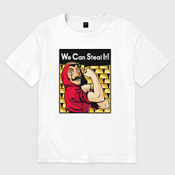 Футболка оверсайз мужская We can steal it, цвет: белый
