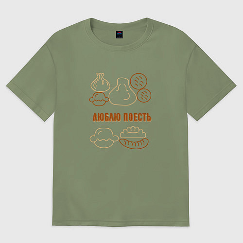 Мужская футболка оверсайз Люблю поесть / Авокадо – фото 1