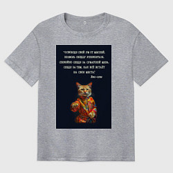 Мужская футболка оверсайз Кот Лао дзы: позволь сердцу успокоиться