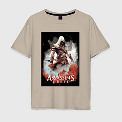 Футболка оверсайз мужская Assassins creed poster, цвет: миндальный